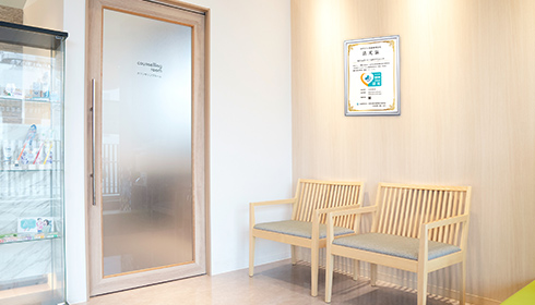 ホワイト医療機関認定